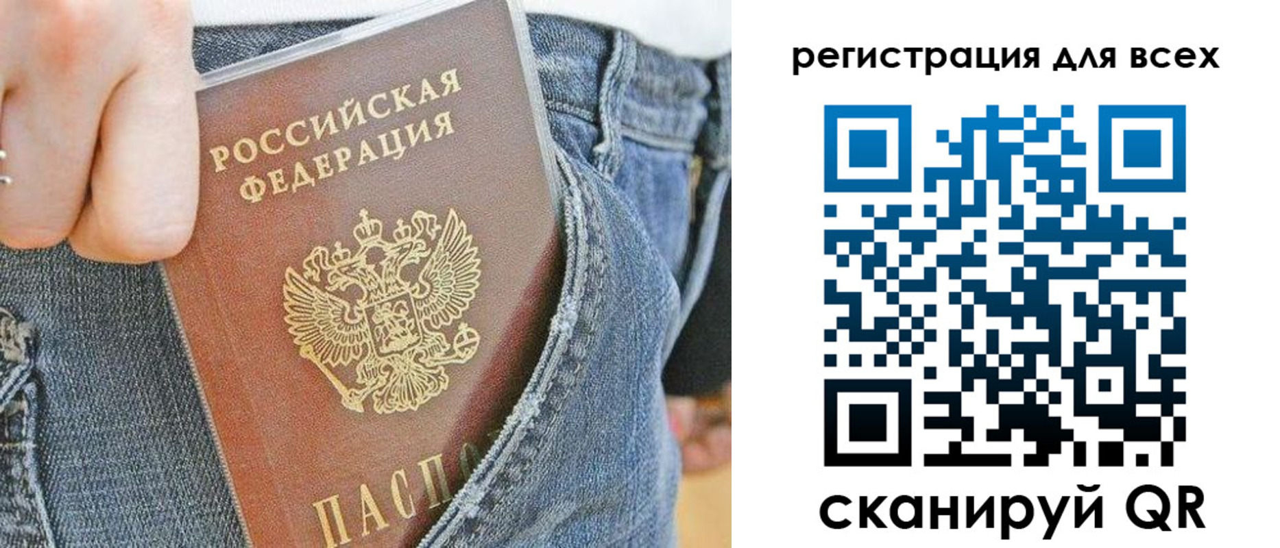 форма 3 в Ершове